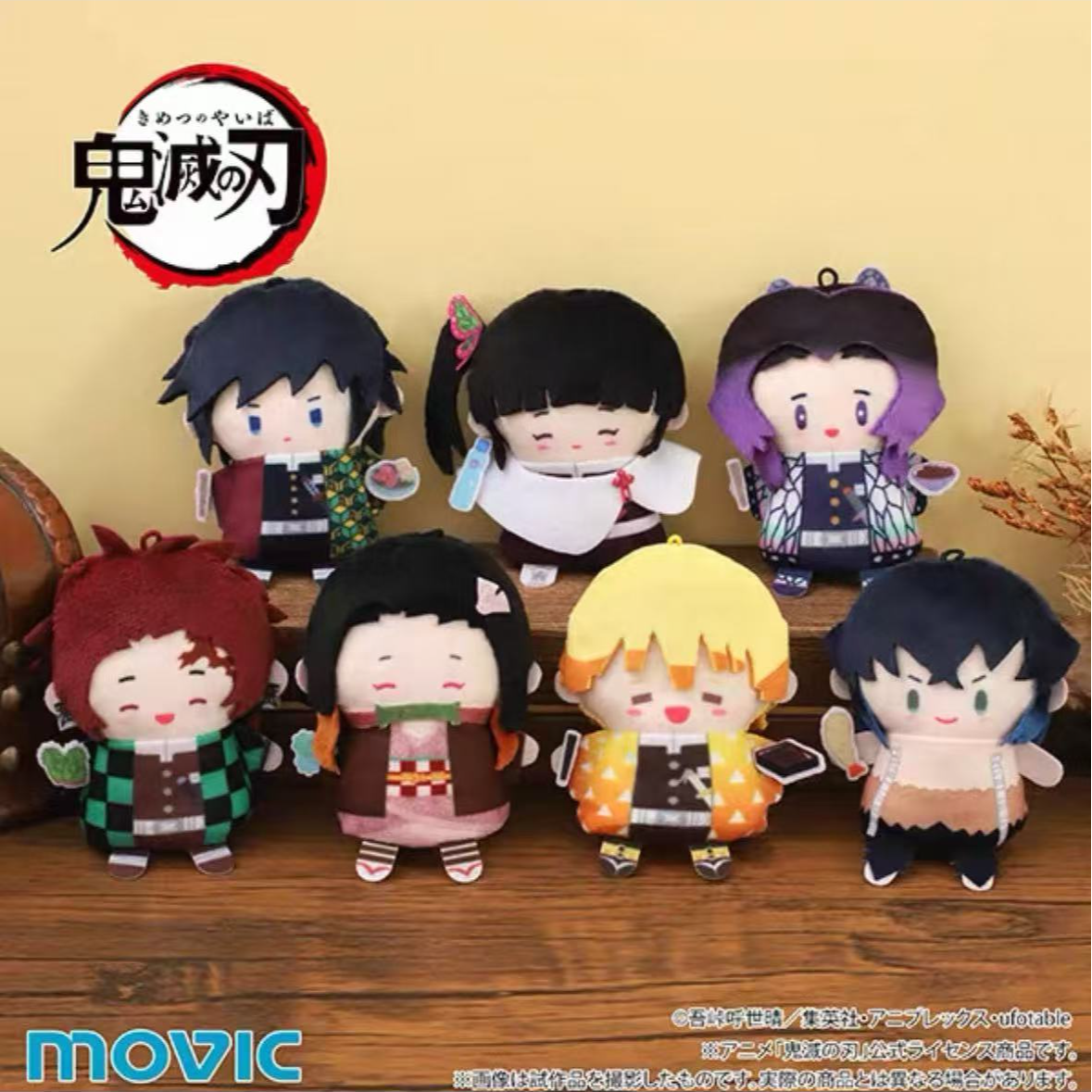 【鬼灭指偶】Movic 鬼灭之刃 PUPPELA毛绒指偶第7、8弹（盲盒代拆）