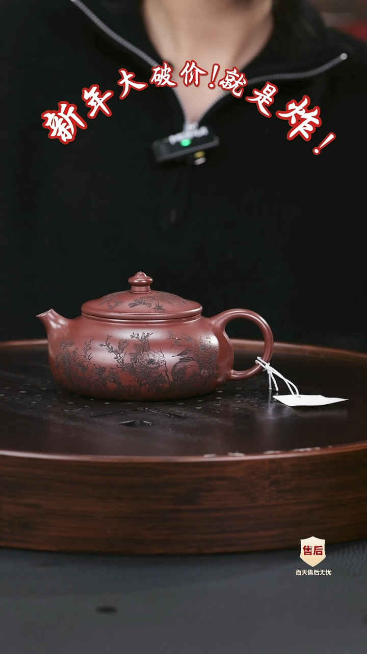 【闪购商品】紫砂茶壶紫砂茶壶20