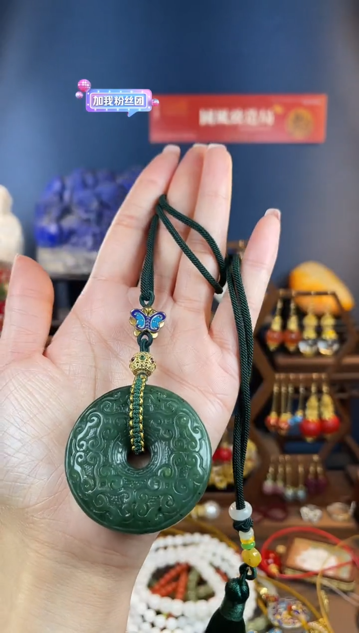 未镶嵌和田玉（碧玉）挂件，111422