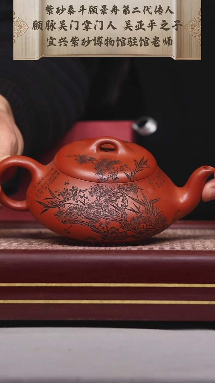 【闪购商品】紫砂茶壶碧壶金弟原矿紫砂壶