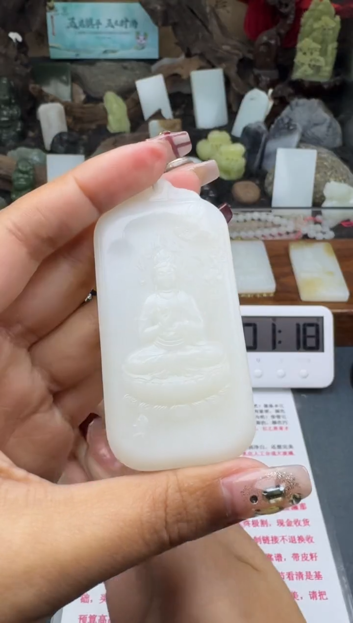 【闪购商品】和田玉颈饰未镶嵌菲菲