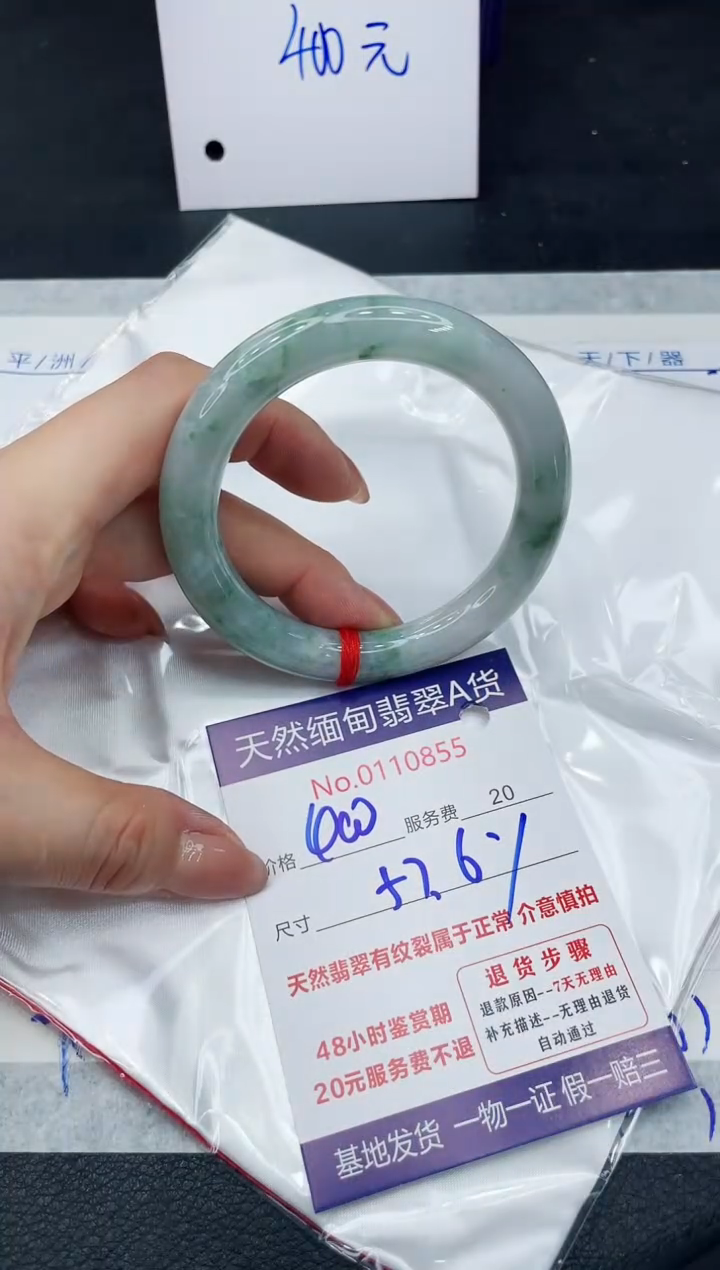 【闪购商品】翡翠手镯未镶嵌111111111