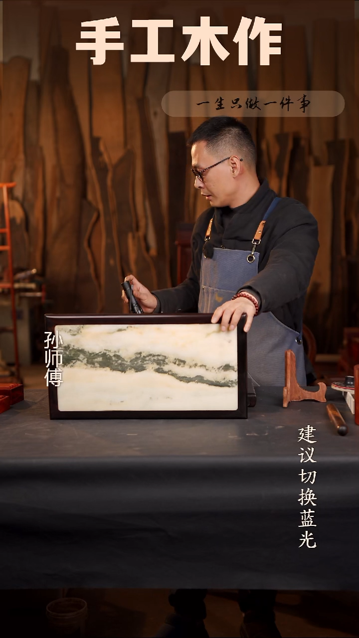 木天然云石承盘 紫光檀边框腿足 50*27cm 一物一拍