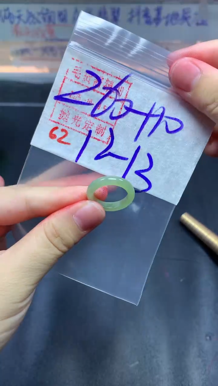 未镶嵌定制翡翠戒圈12-13#270毛货需精细抛光