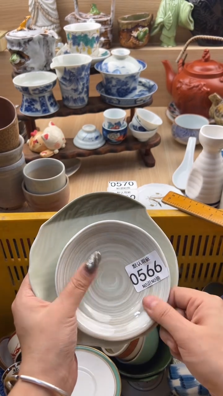 566默认微瑕，满20元包邮