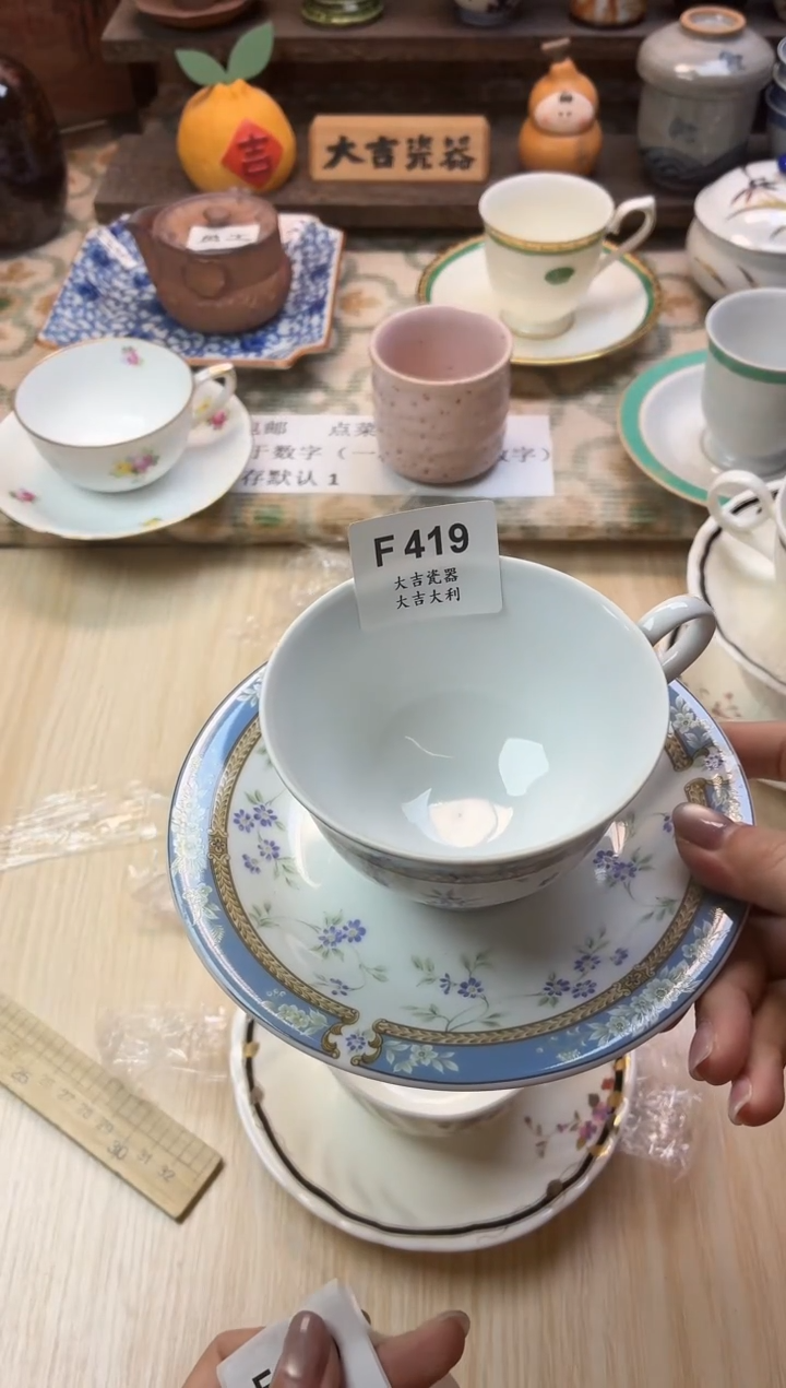 瓷器我**秃    F419