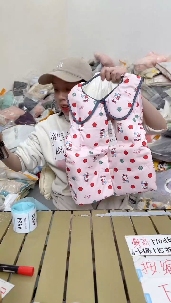 兮兮家童装捡漏521  110码
