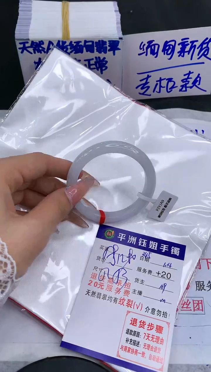 【闪购商品】翡翠手镯未镶嵌11111111111