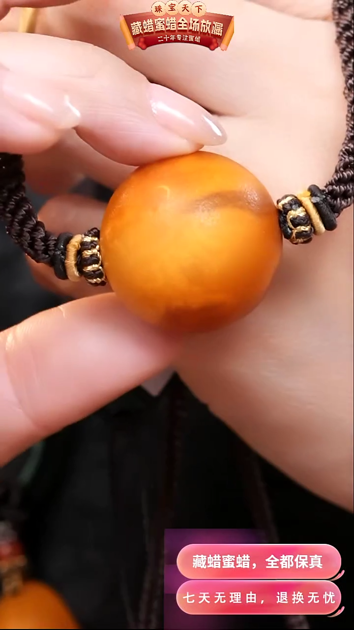 【闪购商品】蜜蜡颈饰未镶嵌2599天然蜜蜡琥珀假一罚四