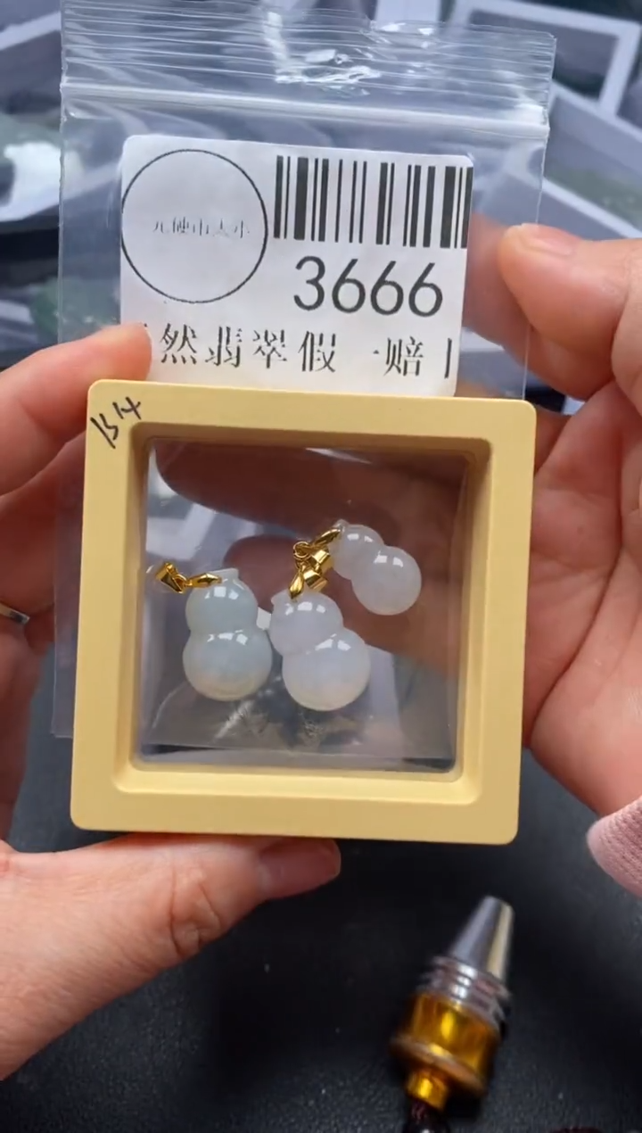 吊坠(不含链)未镶嵌翡翠3666