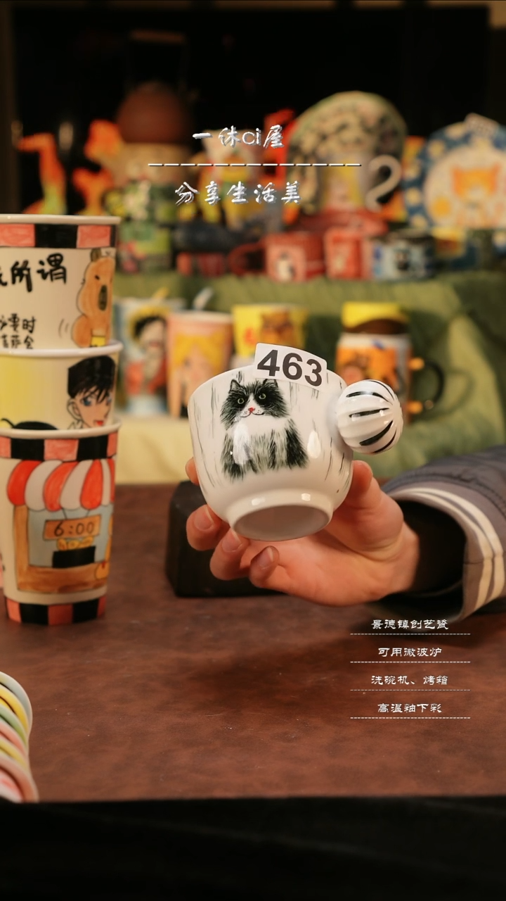 【闪购商品】杯子 红蓝蜡笔小新手把高脚杯463