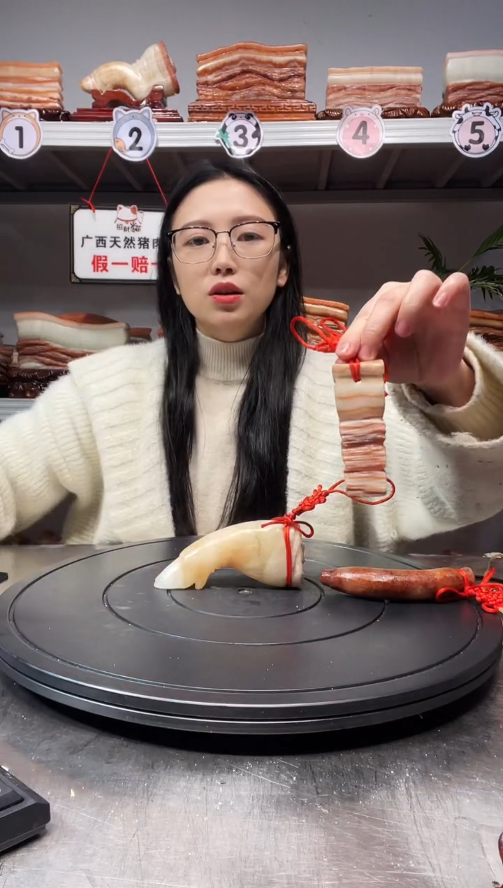 【闪购商品】猪肉石55555555444454144