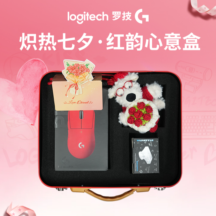 【金刚礼盒】 GPW二代金刚版炽热七夕红韵心意礼盒游戏电竞吃鸡