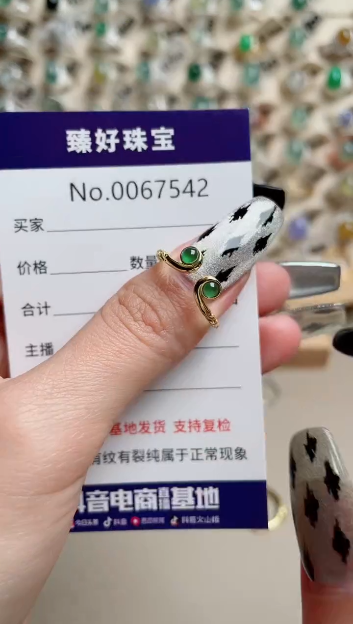 【闪购商品】翡翠戒指银S925镶嵌.......