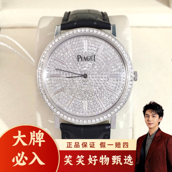 伯爵/手动机械/95新/表径38/S249241216001/250208LK0017