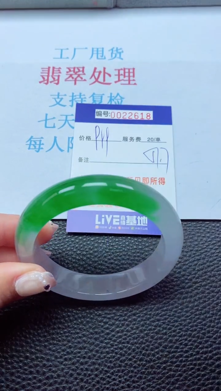 【闪购商品】以实物为准0000022618