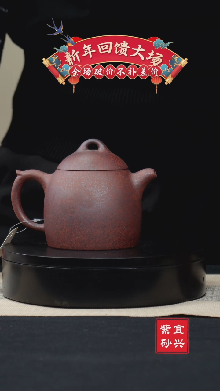 【闪购商品】紫砂茶壶165秦权壶 手工紫砂壶