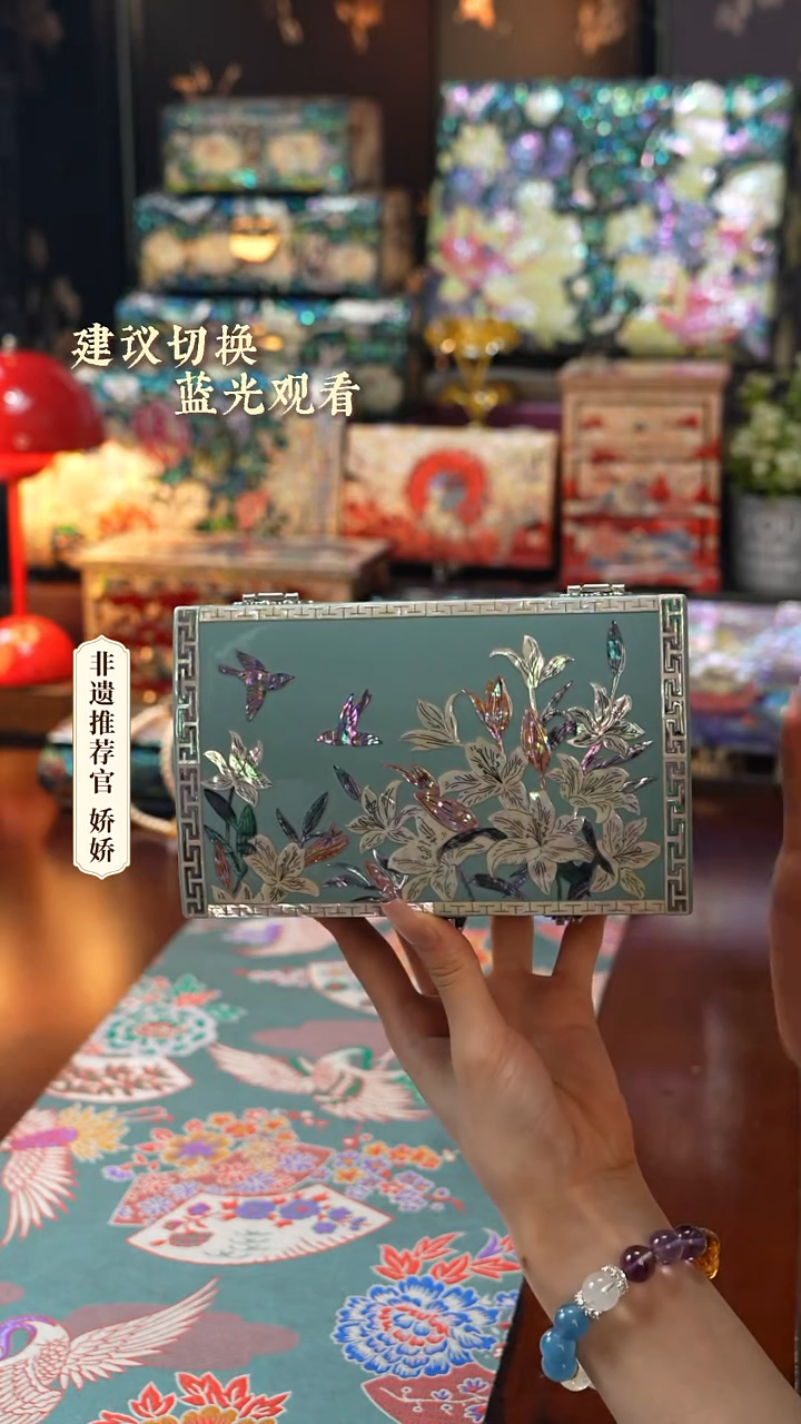 星耀家娇娇推荐螺钿漆器