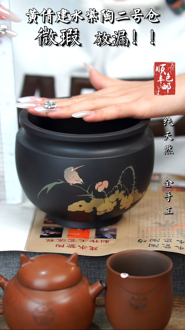 壶黄倩建水紫陶微瑕417