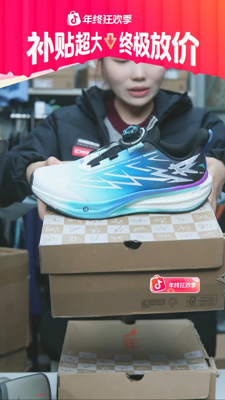 EVA闪购安踏儿童断码孤品：40