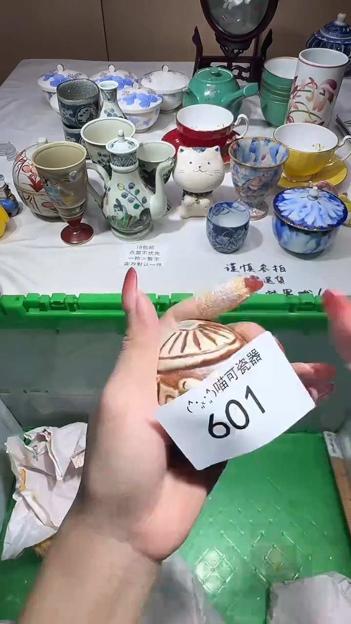 瓷片小**?喵可瓷器 闪购类型 定向 小企鹅