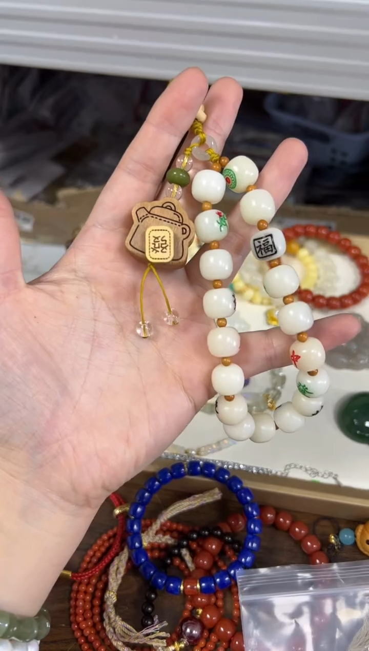吊坠菩提根/象牙果多宝麻将菩提马上有米挂件[21]