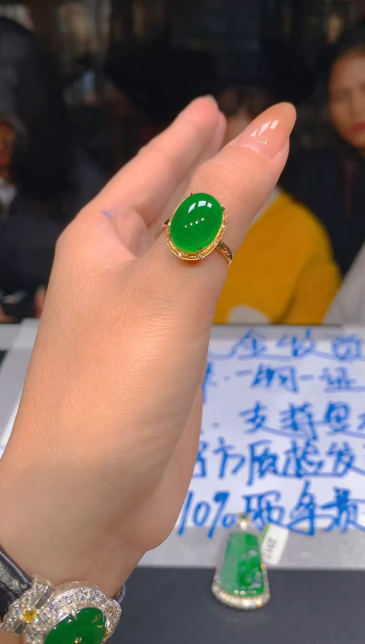 【闪购商品】定制翡翠18K金镶嵌47定制翡翠 多样性发货（发其一）