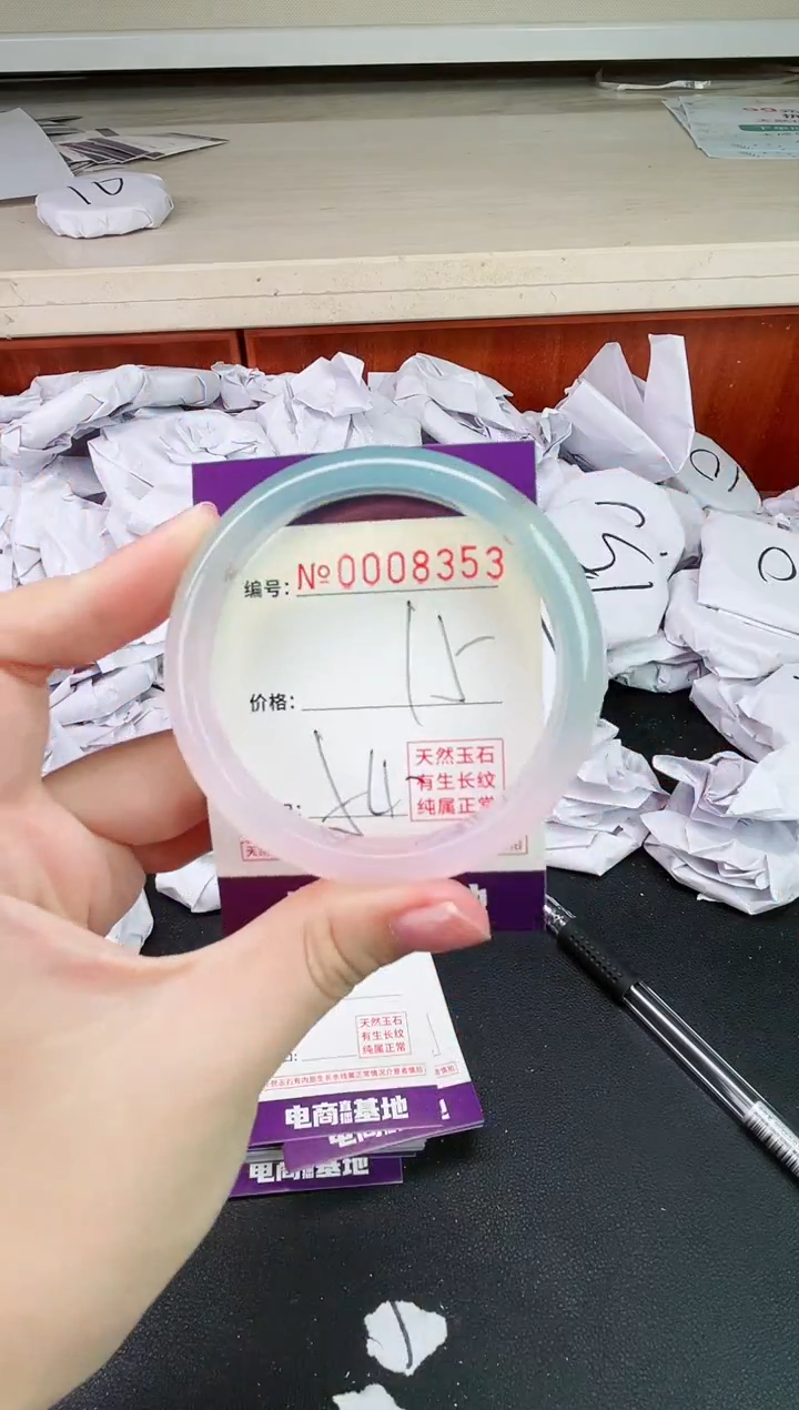 【闪购商品】玛瑙/玉髓手镯未镶嵌8353