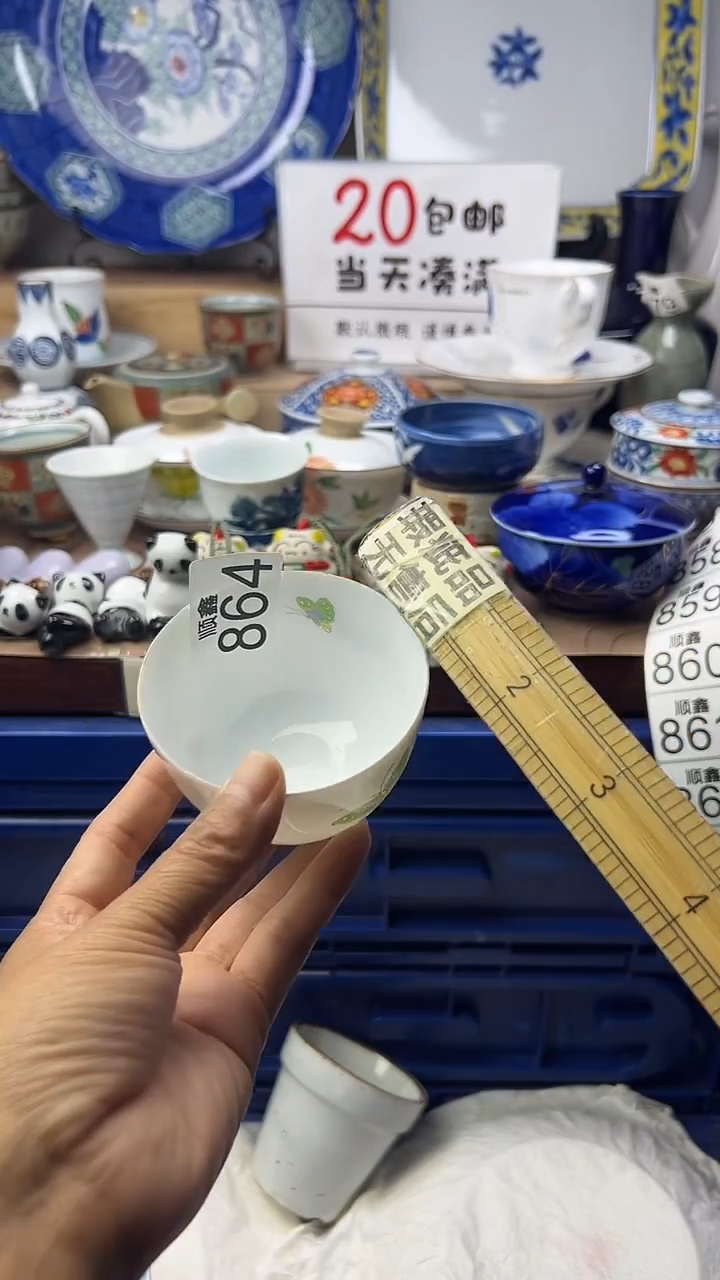 社***三顺鑫工艺品店闪购