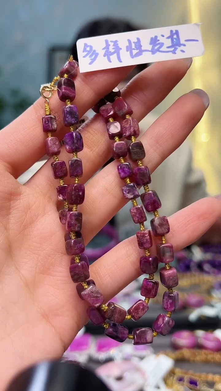 【闪购商品】苏纪石（舒俱来）项链18K金镶嵌多样性发其一