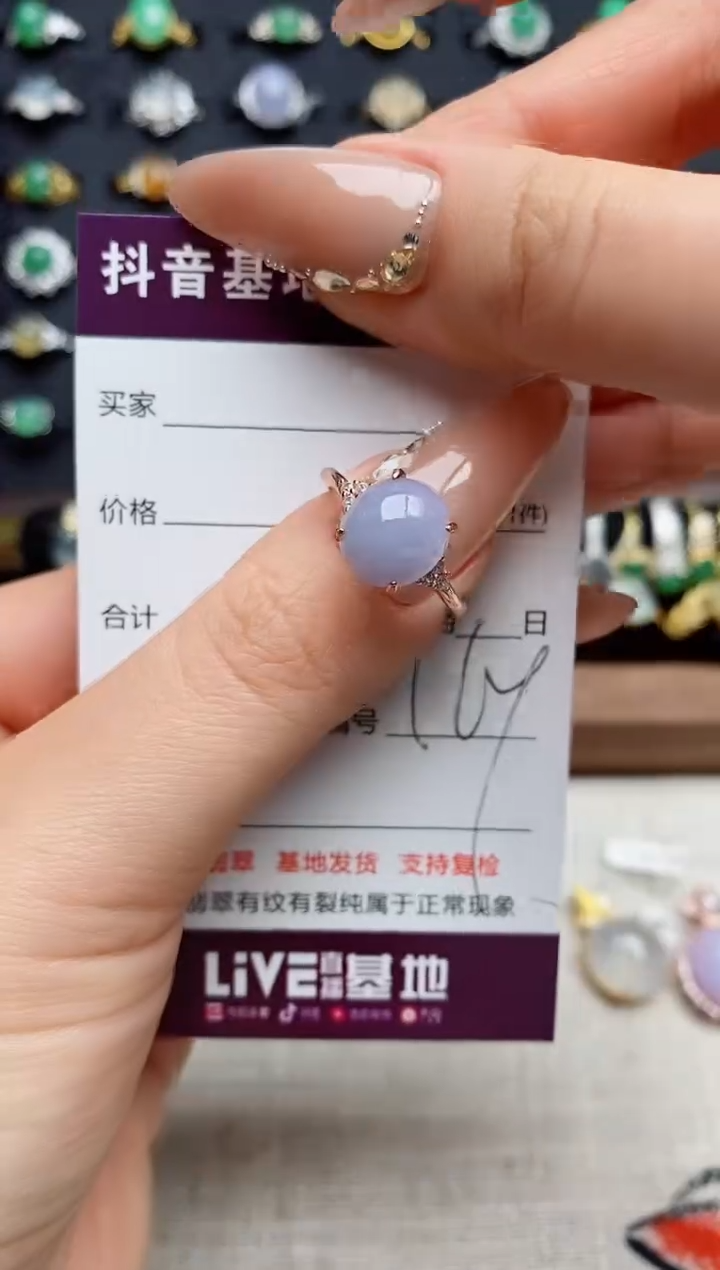 银S925镶嵌戒指翡翠.