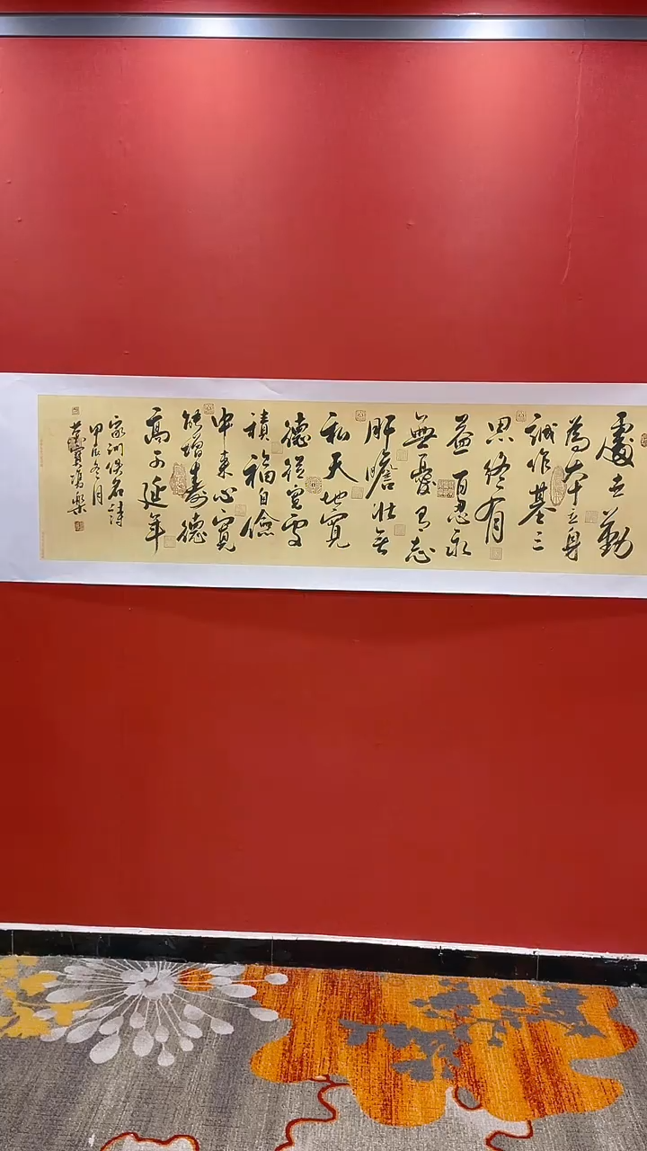 【闪购商品】书法田双乐书法作品