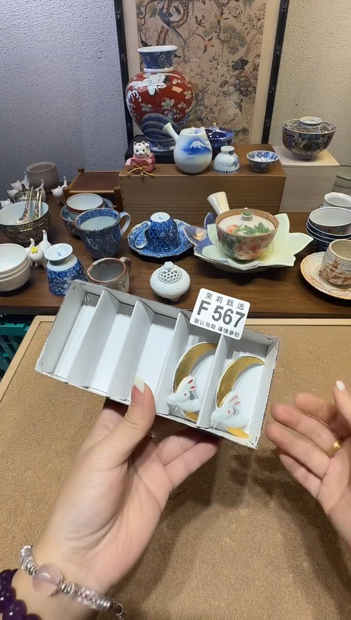 瓷片J****y茉莉甄选一号商品567