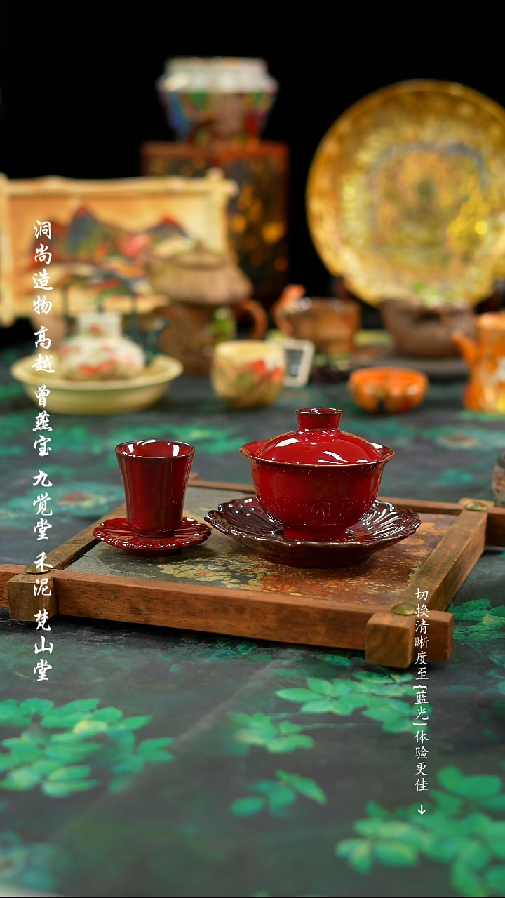 【闪购商品】故宫红············一套