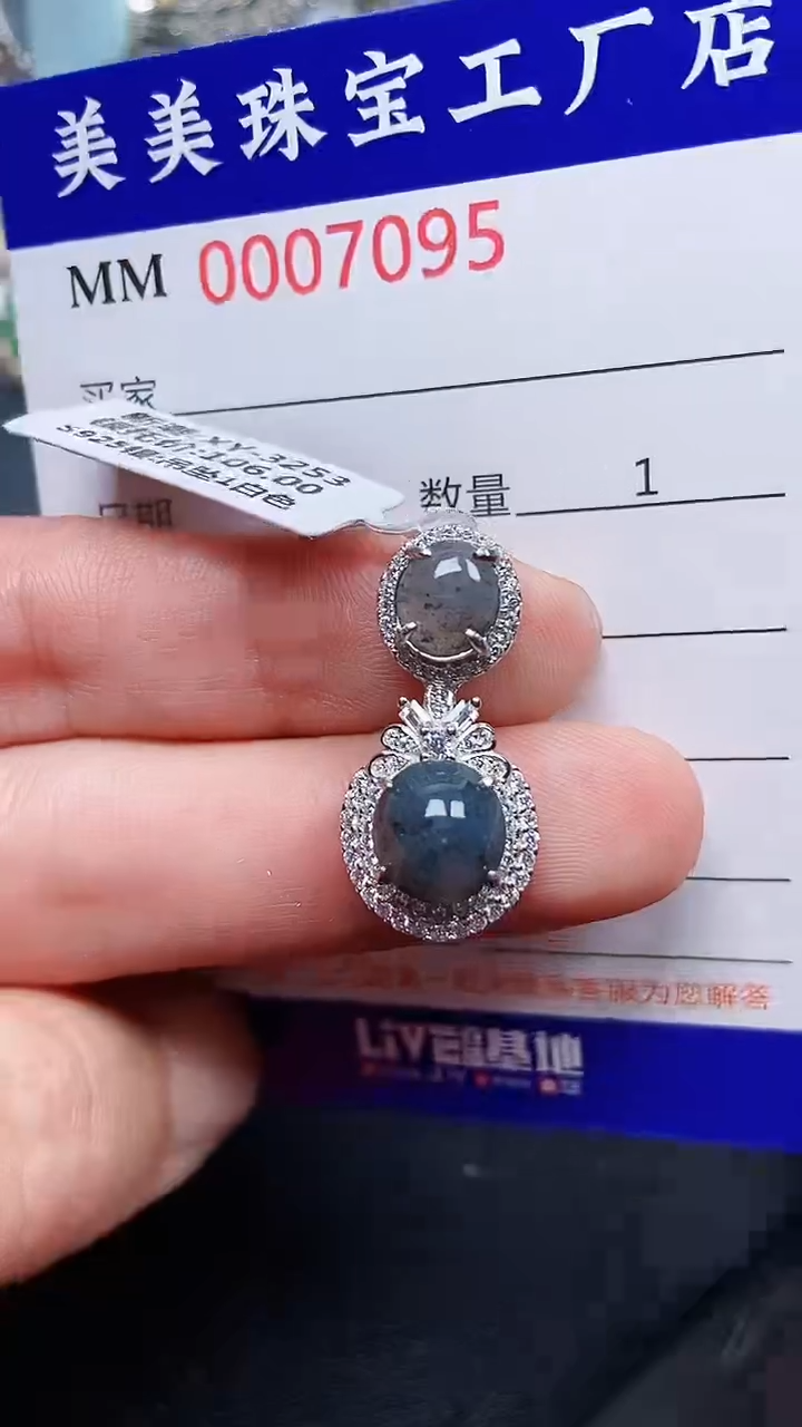 颈饰银S925镶嵌翡翠7095