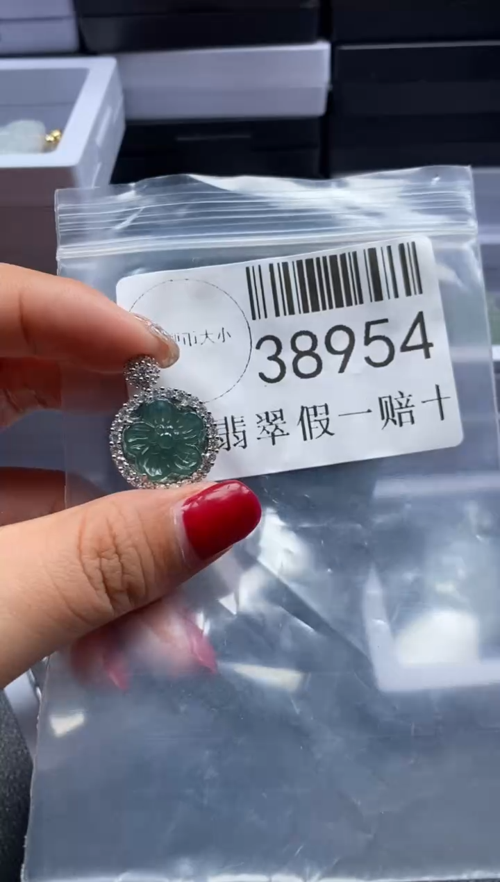 【闪购商品】翡翠未镶嵌吊坠(不含链)38954