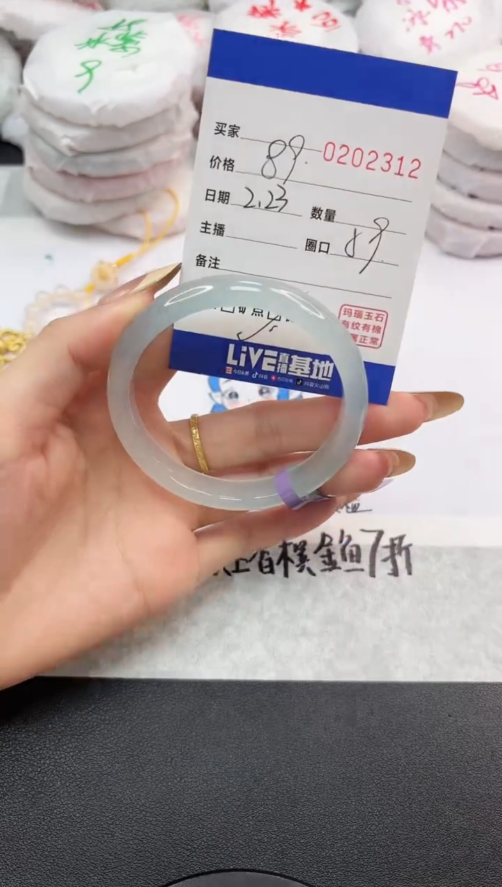 【闪购商品】玛瑙/玉髓手镯未镶嵌2312