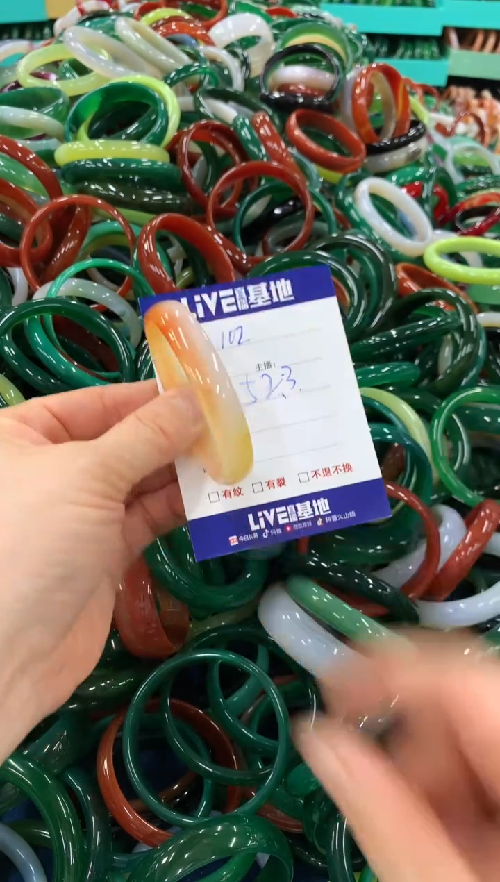 手镯玛瑙/玉髓未镶嵌102