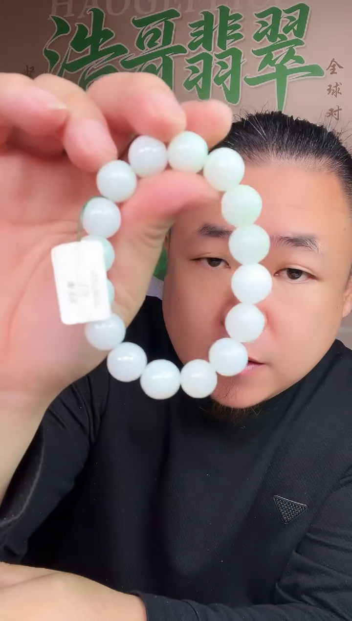未镶嵌手串翡翠 天然缅甸A货翡翠（手串）多样性发其一