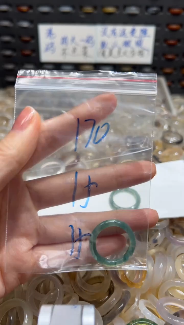 未镶嵌戒指玛瑙/玉髓170