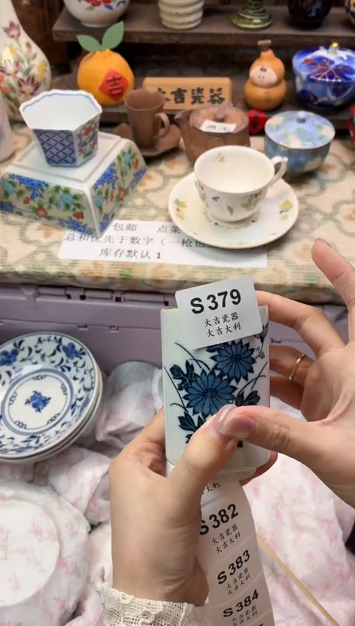 瓷器m**.   S379 