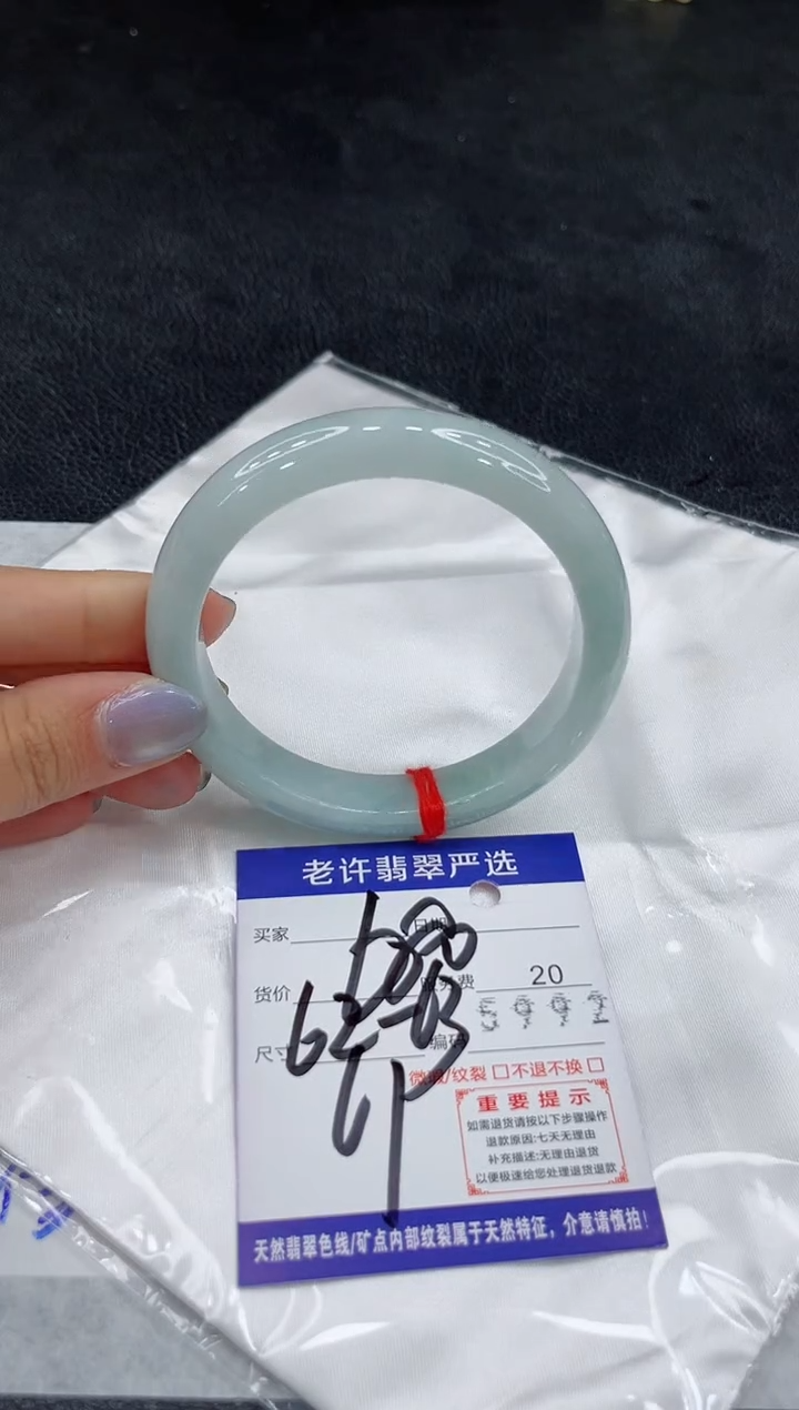 未镶嵌手镯翡翠11
