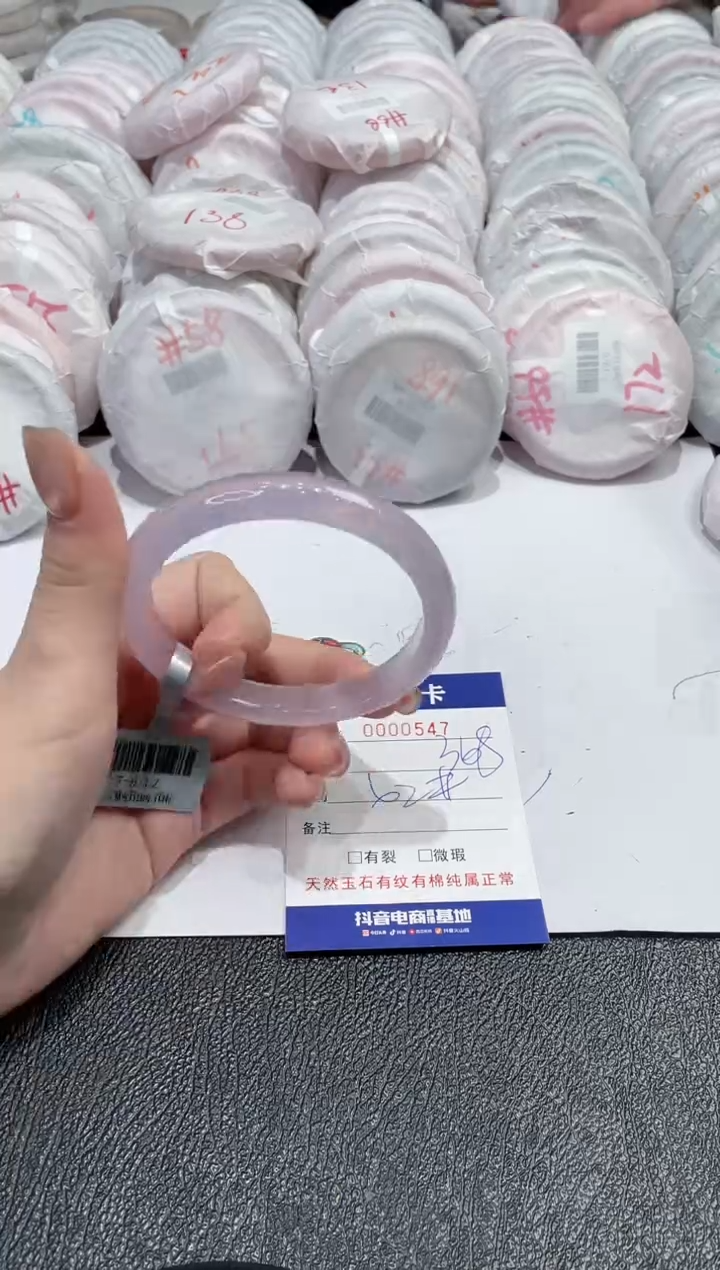 【闪购商品】玛瑙/玉髓手镯未镶嵌-547