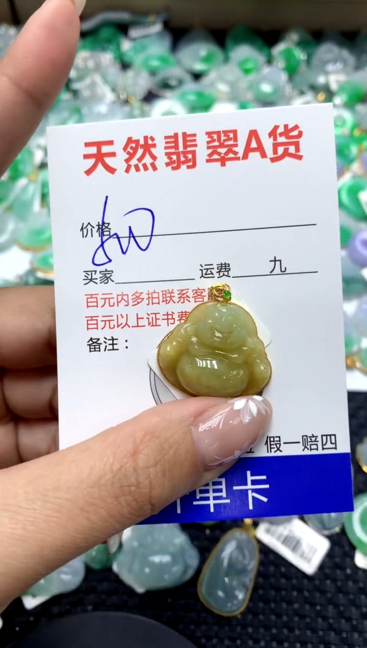 【闪购商品】翡翠颈饰18K金镶嵌111111111111111111