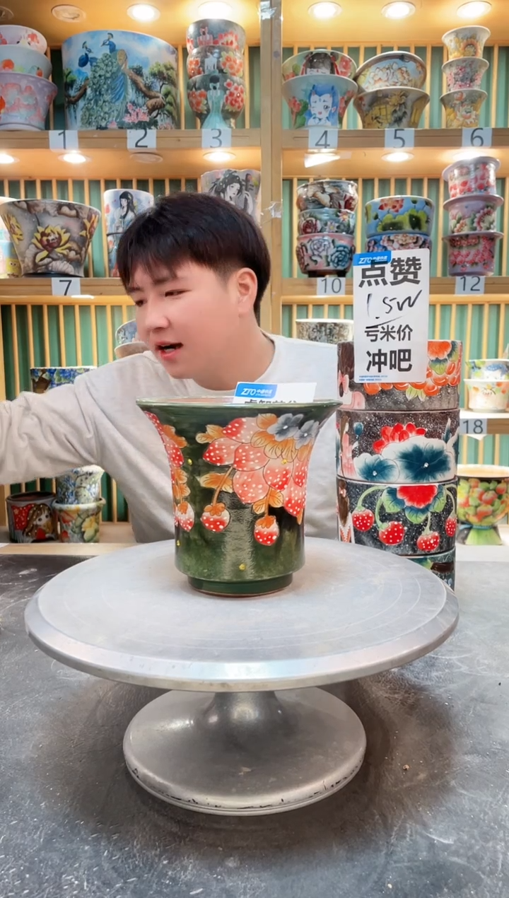 【闪购商品】瓷片默认微瑕一物一拍0405-089