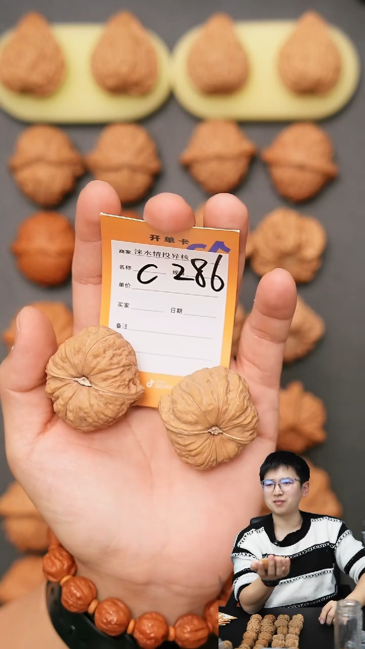 【闪购商品】文玩核桃吊坠南瓜40