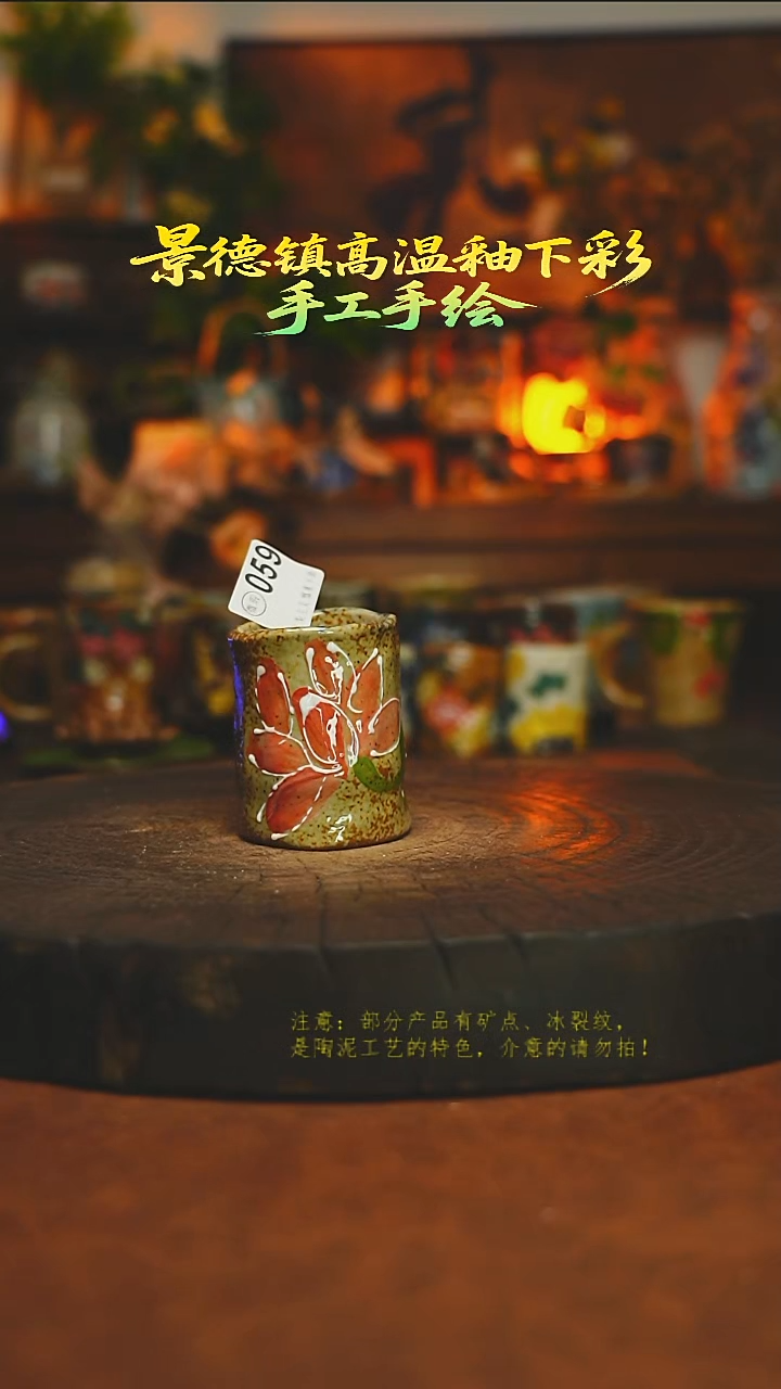 素简暖陶集手作059
