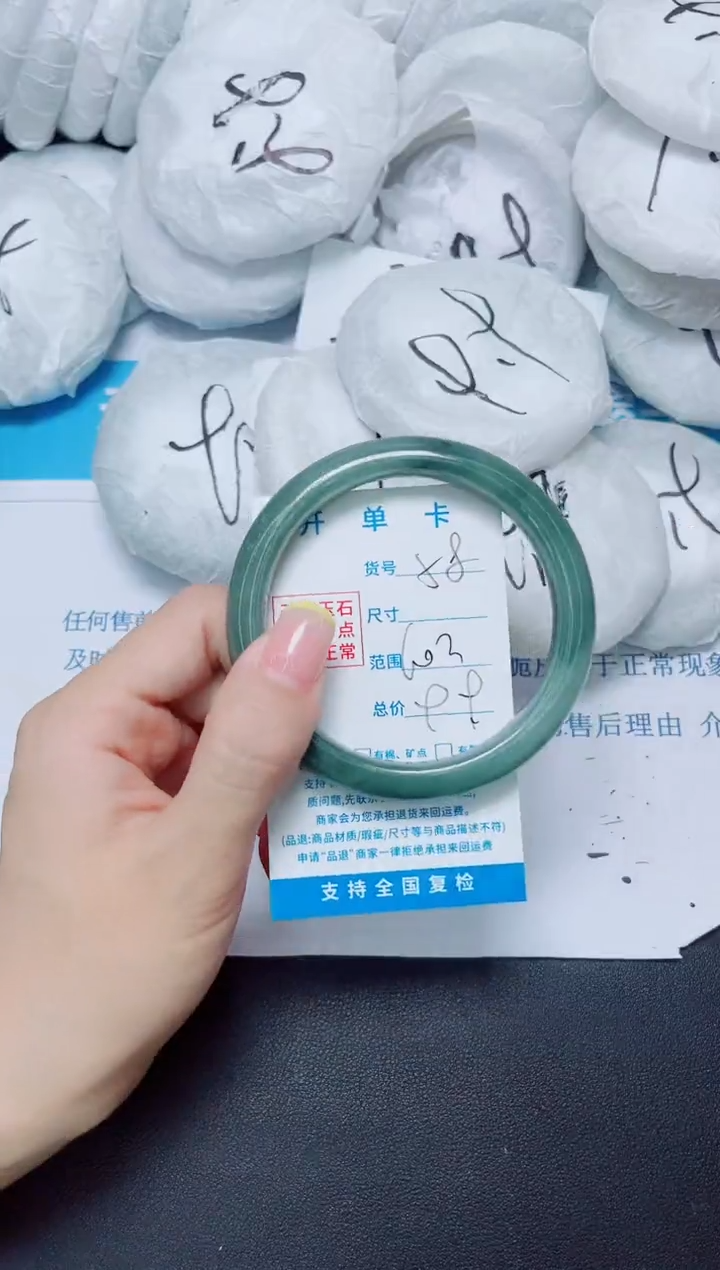 石英质玉手镯未镶嵌58/60.3