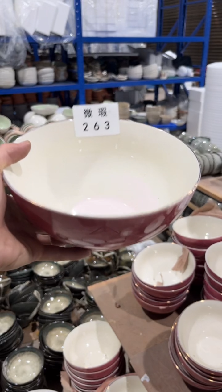 【闪购商品】碗263微瑕陶瓷餐具1个装
