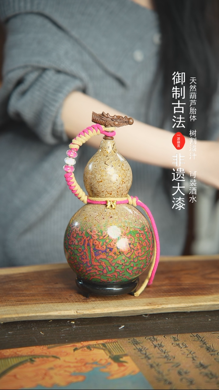 【闪购商品】E98号精品大漆酒葫芦防腐防渗装水茶酒